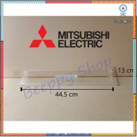 ฝาปิดถาดใต้ช่องส Mitsubishi MR-F20/F21/F22/F23/F24/F25/F26/F27/F28/F29 ของแท้ flashsale ลดกระหน่ำ