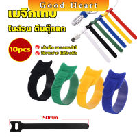 Jai Dee เทปตีนตุ๊กแก ที่รัดสายชาร์จ สายหูฟัง สายรัดสายไฟ  10pcs magic tape tie strap