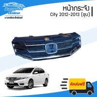 ( Pro+++ ) หน้ากระจัง/กระจังหน้า Honda City (ซิตี้) 2012-2013 (คิ้วชุบโครเมี่ยม) - BangplusOn คุ้มค่า กันชน หลัง กันชน ออฟ โร ด กันชน ท้าย กันชน รถ กระบะ