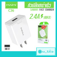 Maimi รุ่น C36 หัวชาร์จ 2.4A อแดปเตอร์ ปลั๊กชาร์จไฟบ้าน หัวปลั๊กชาร์จ Fast Charge