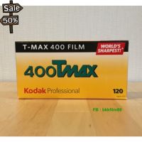 ฟิล์มขาวดำ 120 pack5ม้วน Kodak 400 ​Tmax 120 Medium Format black and white film B&amp;W T-Max ฟิล์มถ่ายรูป กล้องฟิล์ม 120 #ฟีล์มหนัง  #ฟีล์มสี  #ฟีล์มกล้อง  #ฟีล์มโพลารอยด์