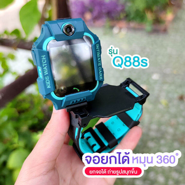 พร้อมส่งจากไทย-q88-นาฬิกาไอโมเด็กถูก-กันน้ำ-นาฬิกาไอโมเด็กz6-นาฬิกากันเด็กหาย-นาฬิกาข้อมือเด็กโทรได้-กล้องหน้าหลัง-นาฟิกา-โทรศัพท์มือถือ-เด็กผู้หญิง-ผู้ชาย-จอยกได้-เมนูภาษาไทย-smart-watch-imoo-สมารทวอ