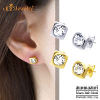 555jewelry ต่างหูสตั๊ดสแตนเลส สตีล ดีไซน์สวย ทรงสี่เหลี่ยม ประดับเพชร CZ รุ่น MNC-ER447 - ต่างหูแฟชั่น ต่างหูผู้หญิง ต่างหูสวยๆ  [ER34]