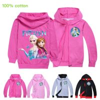 Frozens Anna Elsa เด็กชายหญิงเสื้อแขนยาว Zipper Hooded เสื้อกันหนาว Combed แจ็คเก็ตผ้าฝ้าย C031เด็กเสื้อผ้าฤดูใบไม้ผลิฤดูใบไม้ร่วงและฤดูหนาวแฟชั่น Cardigan เสื้อกันหนาว