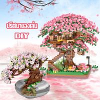 【Yohei】426/2138PCS  ช่อดอกไม้อมตะ บล็อกของเล่น ดอกไม้ประดิษฐ์ DIY ตกแต่งดอกไม้ปลอม บ้านต้นซากุระ