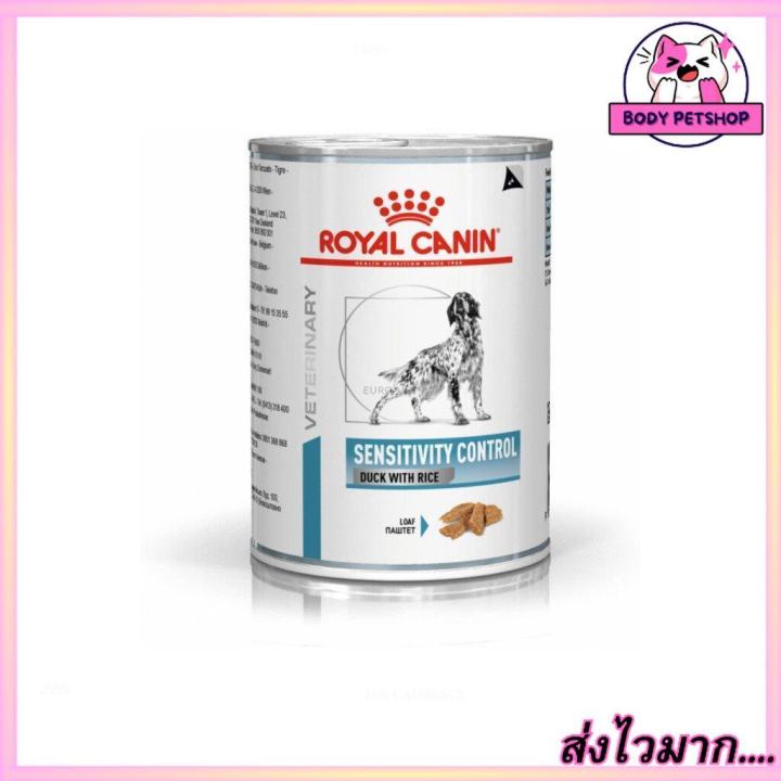 (ยกถาด 12 กระป๋อง) Royal Sensitivity Control Dog Can แบบกระป๋อง สำหรับสุนัขแพ้อาหาร 410 กรัม