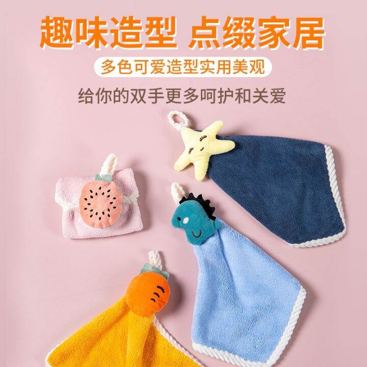 cod-face-soft-towel-hand-can-be-hung-super-absorbent-childrens-baby-cute