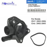 Funda De Termostato สำหรับ Honda CRV CR-V 2.4L 2002 2003 2004 2005 2006 Civic 1.7L 2002-2005 OEM: 19320-PNA-003 19320PNA003