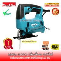 Makita M4301B เลื่อยจิ๊กซอ 450วัตต์ พร้อมใบเลื่อยไม้ (แทนMT431)