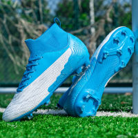 รองเท้าฟุตบอลหุ้มข้อสำหรับเด็ก,รองเท้าปุ่มสตั๊ดยาวรองเท้าเตะบอลกิจกรรมกลางแจ้งรองเท้าฟุตบอลสำหรับเด็กขนาด33-45