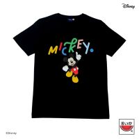 เสื้อแตงโม (SUIKA) - เสื้อยืด Disney ลาย Mickey Colourful ( MK.O-024 )