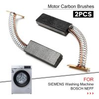 2Pcs/10Pcs 36x12.5x5mm Carbon Brushes Electric Motor Graphite Brush For BOSCH NEFF For SIEMENS Washing Machine Replacement Rotary Tool Parts Accessori