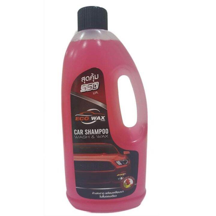 น้ำยาล้างรถ-สูตรเคลือบเงา-car-shampoo-and-wax-ล้างสะอาดพร้อมเครือบเงา-550-ml-คละสี-พร้อมส่ง