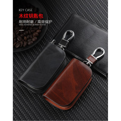 Xinsu กระเป๋าสตางค์กระเป๋าครอบเคสกุญแจรถยนต์,เคสครอบปกป้องกุญแจรถยนต์หนังใส่บัตรเปลี่ยนที่ใส่กุญแจ