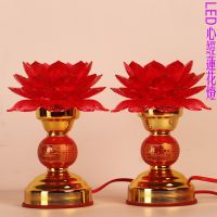 Buddhas Utensils Buddha Hall Offerings Alloy Led Lotus Lamp Long Light Temple Buddist Item Use Plug Worship buddism A Pair