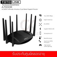 พร้อมส่ง โปรโมชั่น TOTOLINK รุ่น A7000R Ulimate Wireless AC2600 Dual Band Gigabit Router (Lifetime Forever) ส่งทั่วประเทศ อุปกรณ์ เรา เตอร์ เรา เตอร์ ใส่ ซิ ม เรา เตอร์ wifi เร้า เตอร์ 5g