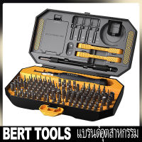 BERT ?? | ชุดไขควงแม่เหล็ก Torx 145 in 1 พร้อมเคส เครื่องมือซ่อม สําหรับซ่อมนาฬิกาข้อมือ แล็ปท็อป เครื่องมือช่าง งานซ่อม