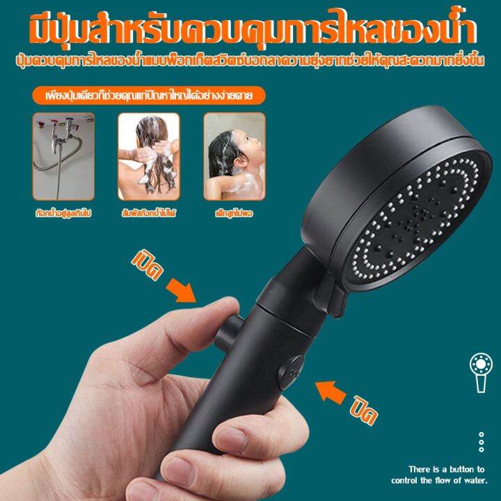 high-pressure-shower-head-ชุดฝักบัวอาบน้ำ-ฝักบัวแรงดันสูง-น้ำแรงและนุ่ม-ประหยัดน้ำ-ฝักบัวแรงดันสูงปรับได้-5-ระดับ-ฝักบัวอาบน้ำแรงดันสูง-shower-head-set-ชุดฝักบัวอาบน้ำ-ฝักบัวแรงดันสูงของแท้-shower-hea