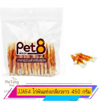 ? หมดกังวน จัดส่งฟรี ? PET8 (JJA54) สันในไก่พันแท่งเกลียวขาว 5" ขนาด 450กรัม x 2 แพ็คใหญ่  บริการเก็บเงินปลายทาง