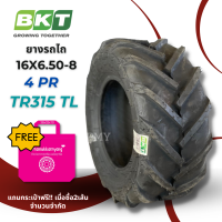 16x6.50-8 4PR ยางรถไถ ยี่ห้อ BKT รุ่น TR315 TL (ผลิตปี22) ?(ราคาต่อ1เส้น)? พิเศษ พร้อมส่งฟรี