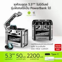 TWS M25 หูฟังบลูทูธไร้สาย หน้าจอระบบสัมผัส ตัดเสียงรบกวน พร้อมไมโครโฟน สินค้าพร้อมส่งจากไทย