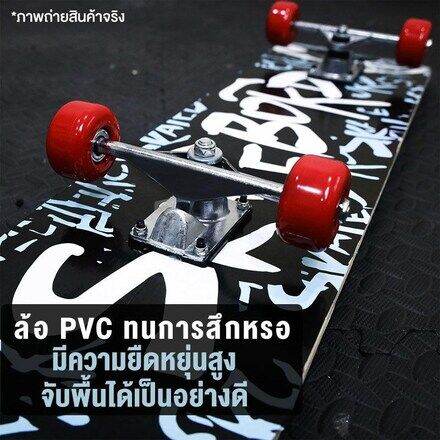 สเก็ตบอร์ด-skateboard-สเก็ตบอร์สำหรับเด็กและผู้ใหญ่-80cm-รับน้ำหนักได้ไม่เกิน-150-กก-สเก็ตบอร์ดแฟชั่น-สำหรับผู้เริ่มเล่น