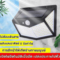 ไฟโซล่าเซลล์ 20LED 100LED 114LED โคมไฟติดผนัง วัสดุ ABS กันน้ำฝน ป้องกันฟ้าผ่า 0 ค่าไฟฟ้า ไม่ต้องเดินสายไฟ การควบคุมแสงอัจฉริยะ