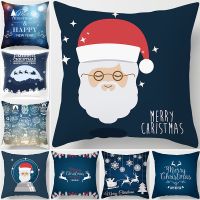 【hot】✚✆ Cushion Cover 45x45cm Pillows Sofa Throw Pillowcase Gifts