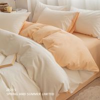 Washing cotton bedding cream ins 4 Japanese solid color bedding bag piece bedroom bed three-piece suit