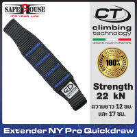 สายโยงห่วงนิรภัย รุ่น Extender NY Pro 12 ซม. แบรนด์  Climbing Technology