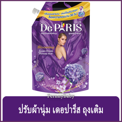 FernnyBaby น้ำยาปรับผ้านุ่ม DE PARIS ผลิตภัณฑ์ ปรับผ้านุ่ม เดอ ปารี สูตร BLOOMING กลิ่นหอมเย้ายวนโรแมนติก ม่วง ชนิดถุงเติม 540 มล.