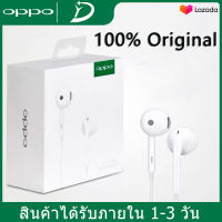 หูฟัง OPPO R17 พร้อมแผงควบคุมอัจฉริยะ ไมโครโฟนในตัว ใช้กับช่องเสียบขนาด 3.5 mm ใช้ได้กับ OPPO ทุกรุ่น R9 R15 R11 R7 A57 รับประกัน 1 ปี by Dayikeji