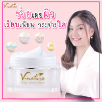 ?หน้าฉ่ำโกลว ช่วยฟื้นบำรุงผิวให้ผิวขาวใส ? ครีมไฮยาผสมกลูต้า Infinity White Cream