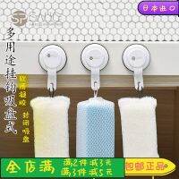 Household hook strong adhesive paste wall hanging load-bearing suction cup kitchen seamless free punching sticky