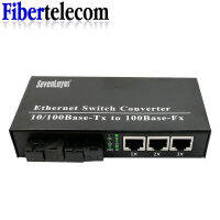 2F3E Fiber Optical Media Converter Single Mode 3 RJ45 and 2 SC Port 10/100M