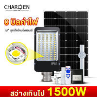 CHAROEN ไฟถนนโซล่าเซลล์ โคมไฟภายนอกอาคาร 1500w 1000w 600w 300w  ไฟติดผนังโซล่า โคมไฟติดผนัง ไฟถนน ไฟถนนโซล่าเซล