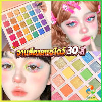 Harper อายแชโดว์พาเลท 30 สี  เครื่องสําอางสําหรับแต่งหน้า น้ําหนักเบา สีรุ้ง สําหรับผู้หญิง Eye shadow