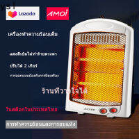 ysl-Heater พร้อมส่ง! AMOI พัดลมไอร้อน Heater 600W พัดลมร้อน ฮิตเตอร์ร้อน Heater ทำความร้อน ฮีตเตอร์ Heater เครื่องทำความร้อน พัดลม Heater เหมาะสำหรับสำนักงาน ห้องน้ำ ห้องนั่งเล่น Bathroom Fast Electric Heating