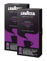 Lavazza Espresso Vigoroso แคปซูลกาแฟ ลาวาซ่า เอสเปรสโซ ไวโกโรโซ 10capsules (2แพค)