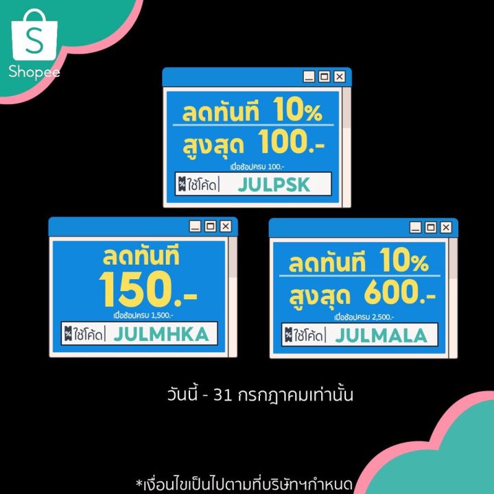 dsl001-เสื้อผู้ชายเท่ๆ-เสื้อผู้ชายวัยรุ่น-เสื้อยืด-แนวสตรีท-รุ่น-7th-ลายทหาร-ขาว-ดำ-กรมเข้ม-msv001-msv002-msv006-เสื้อยืดผู้ชาย-เสื้อยืดราคาถูก