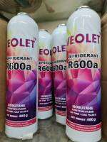 น้ำยา R600a 420g VEOLET refrigerant R600a หรือ วาวล์น้ำยา CT-341 R600a สำหรับ VEOLET เลือกสั่งซื้อได้