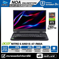 NOTEBOOK (โน๊ตบุ๊ค) ACER NITRO 5 AN515-47-R60A 15.6" FHD/RYZEN 7-7735HS/8GB/512GB/RTX3050 รับประกันศูนย์ไทย 3ปี