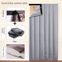 【HOT】✲ Household Thickened Windproof Wind Proof Thermal Insulation Cold Partition Hanging Curtain Cotton Door In