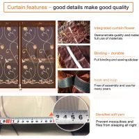 【CW】 Door Curtain Anti-insect Closing Net Dropshipping