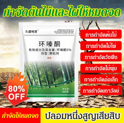 Meimingzi 【hot】อุปกรณ์ทำสวน