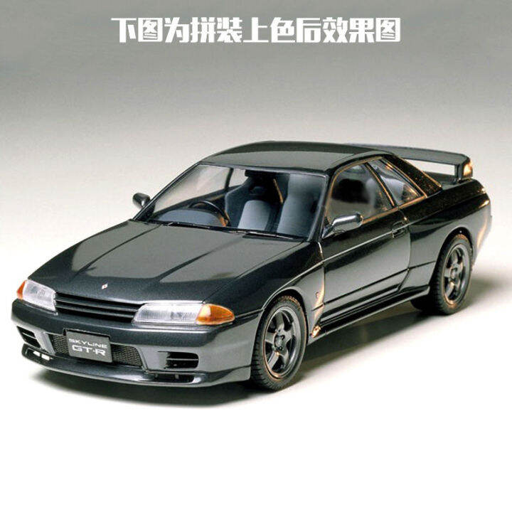 2023-โมเดลรถประกอบ-tamiya-24090-124-นิสสัน-skyline-gt-r-รถสปอร์ต