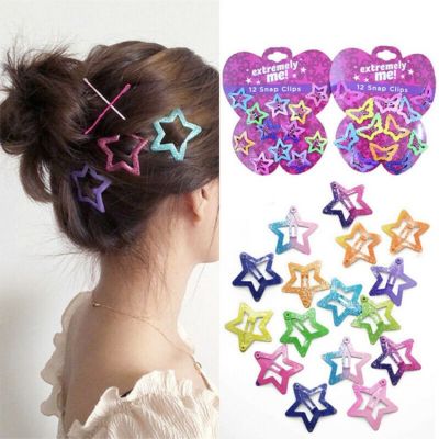 [เลดี้น้ำตาล] 12ชิ้น/เซ็ตเด็ก Barrettes เด็กผู้หญิงดาวผีเสื้อไล่โทนสี BB คลิปสีลูกอมอุปกรณ์คลิปผมสำหรับผู้หญิง