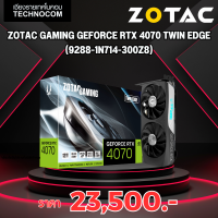 zotac gaming geforce rtx 4070 twin edge (9288-1n714-300z8)