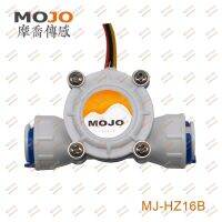 MJ-HZ16B Hall Flow Sensor 0.5-10L/min G3/8