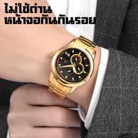 Bosck WEIGUAN Man Auto ยี่ห้อ นาฬิกาข้อมือ เครื่องประดับ เรือนสีทอง ผู้ชายลดราคาถูก สายสแตนเลสทอง กันน้ำได้ รุ่น Bosck Auto WEIGUAN Man